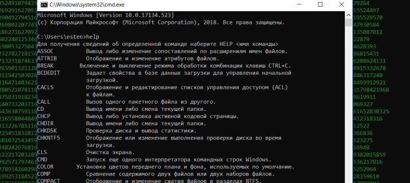 Cmd командалары 1 - 10 Cmd командалары 1 - 10